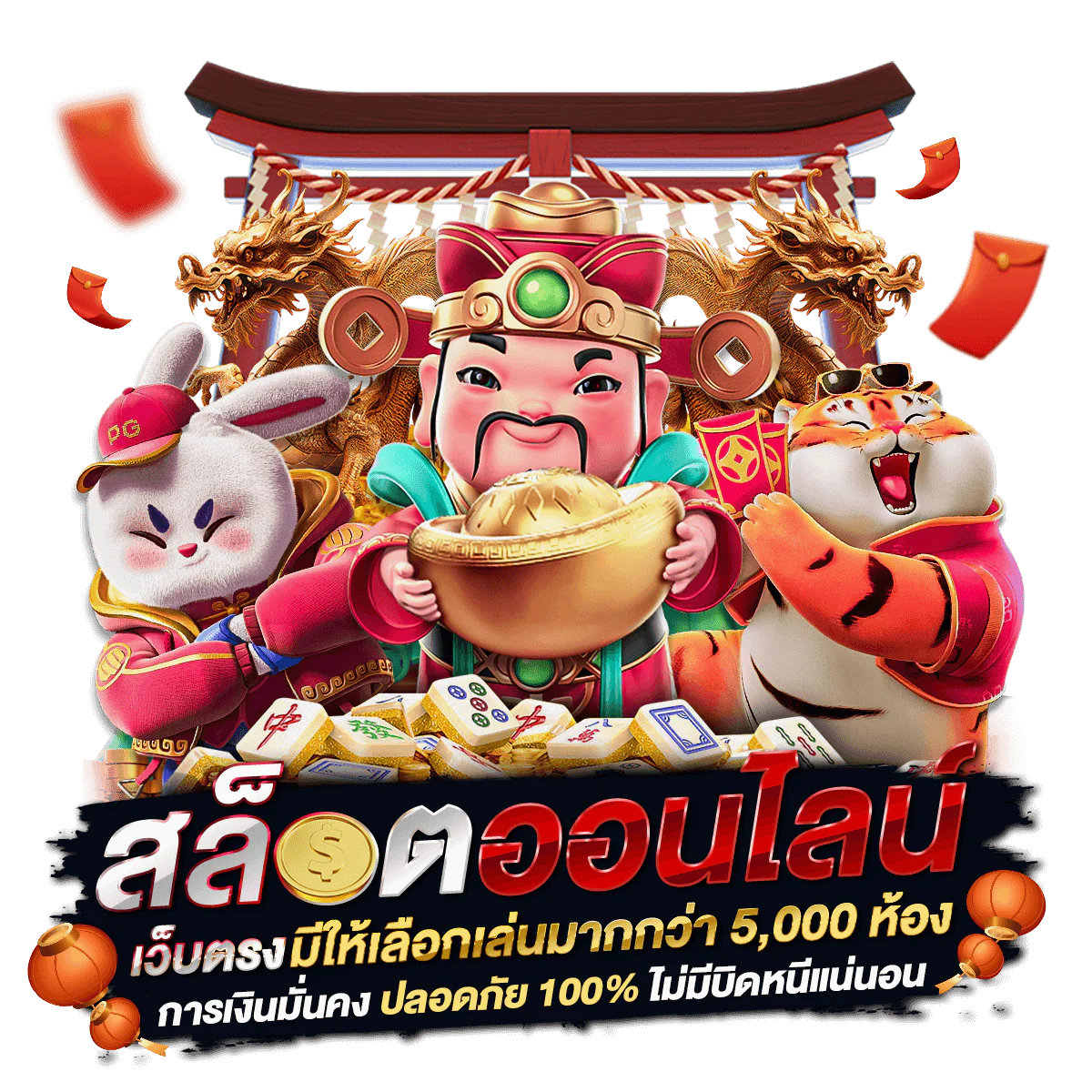 hengheng888 เว็บเดียวจบ ครบทุกความสนุก